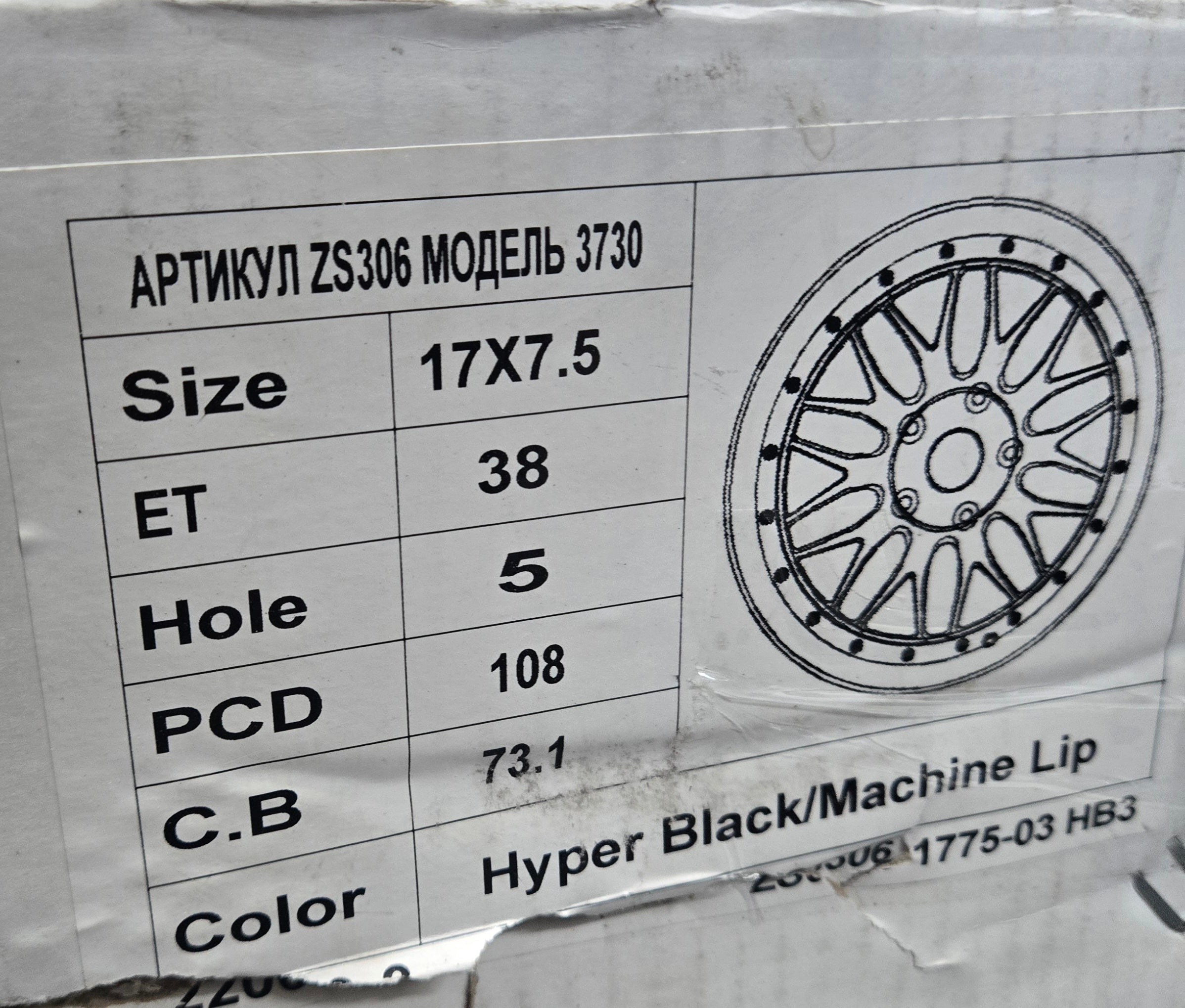 APTNKYN ZS306 17X7.5 5X108 HYPER BLACKMACHINED LIPCB73.1 ET38