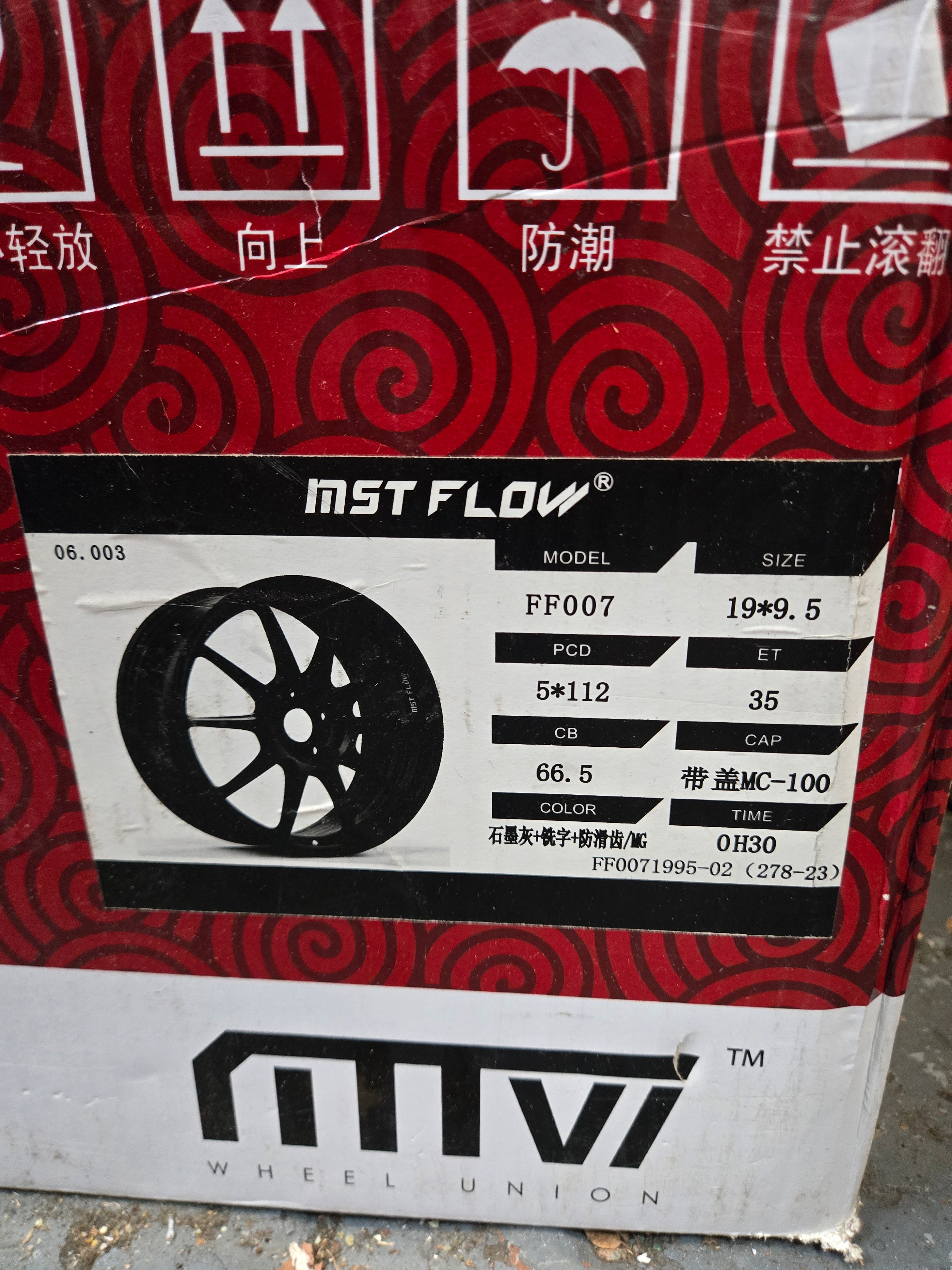 FF007 19X9.5 5X112 HYPER BLACK CB66.6 ET35