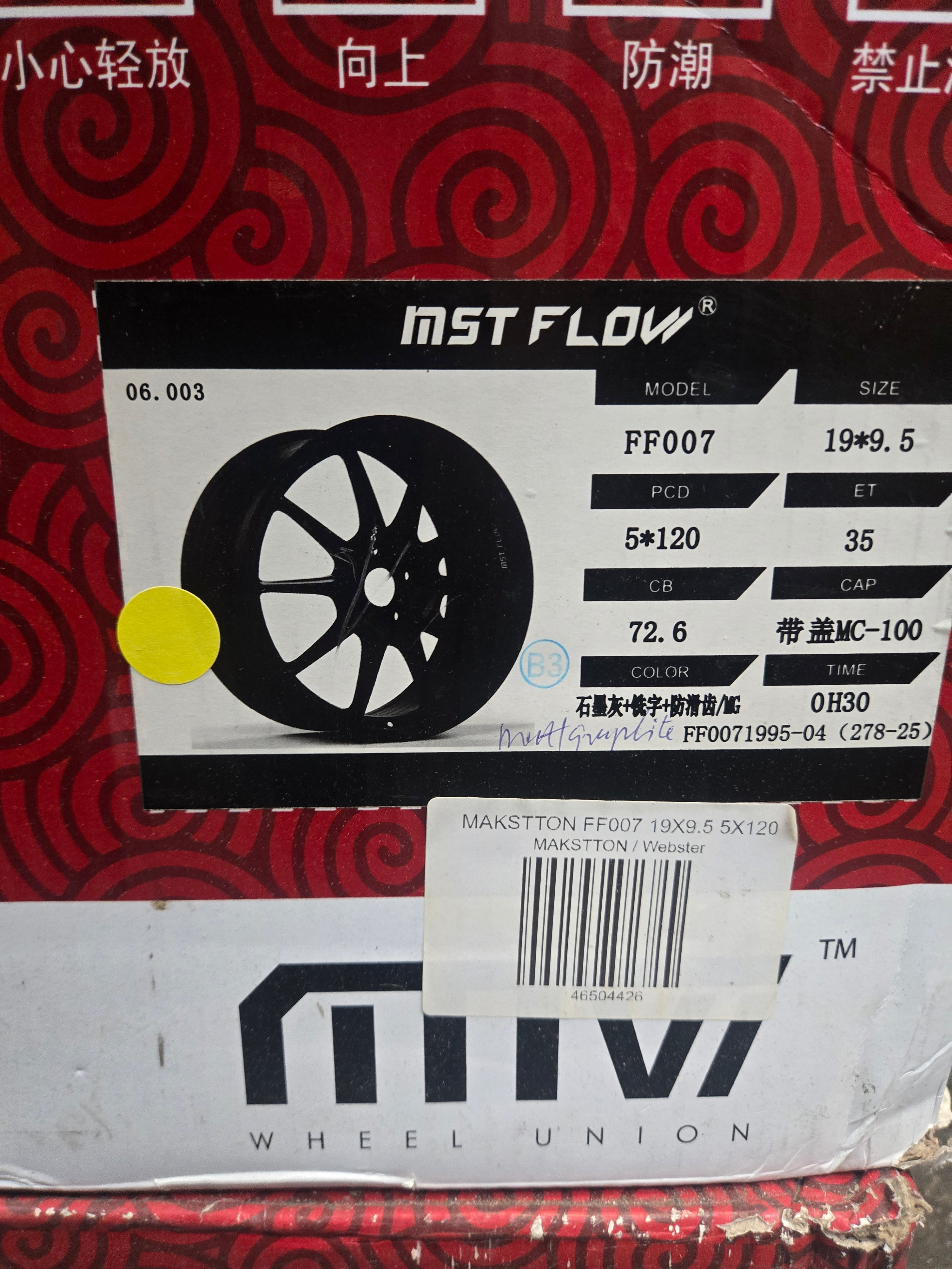 MAKSTTON FF007 19X9.5 5X120 GUN METAL CB72.1 ET40