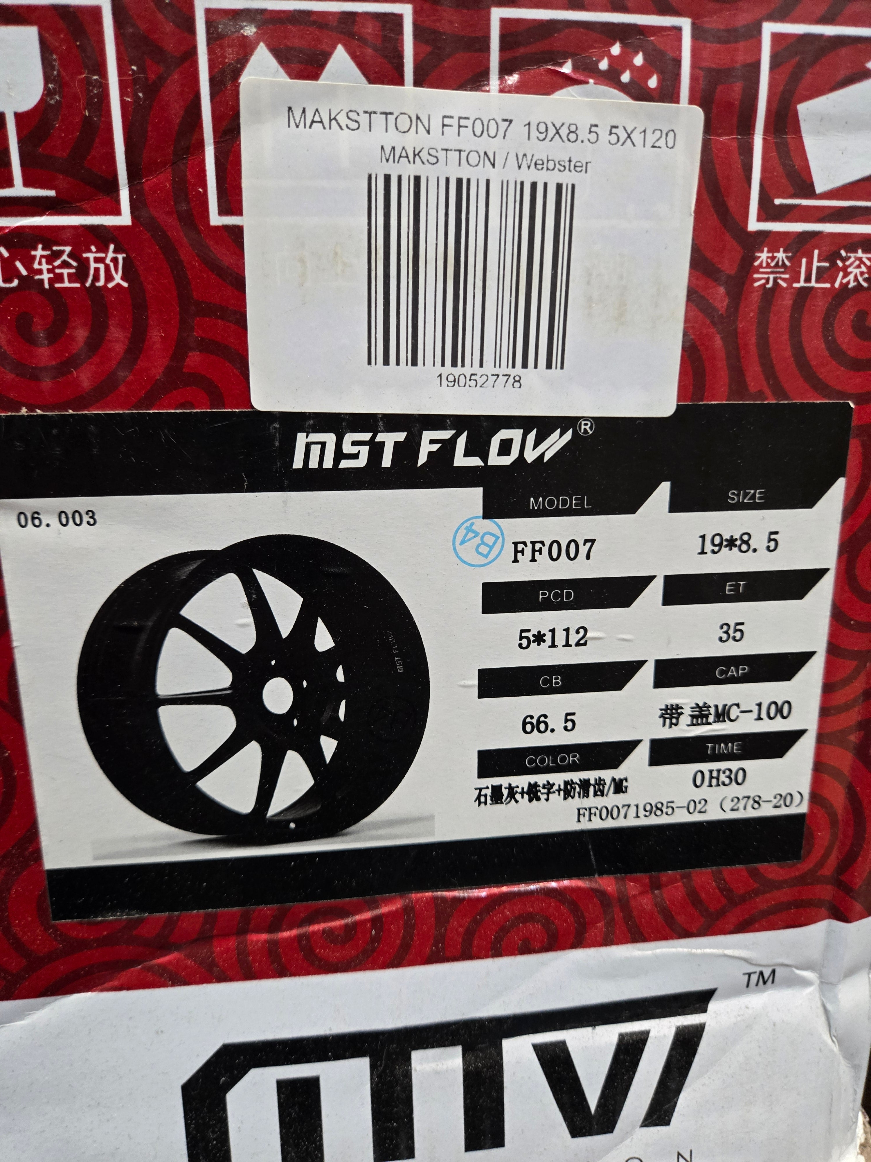FF007 19X8.5 5X112 HYPER BLACK CB66.6 ET35