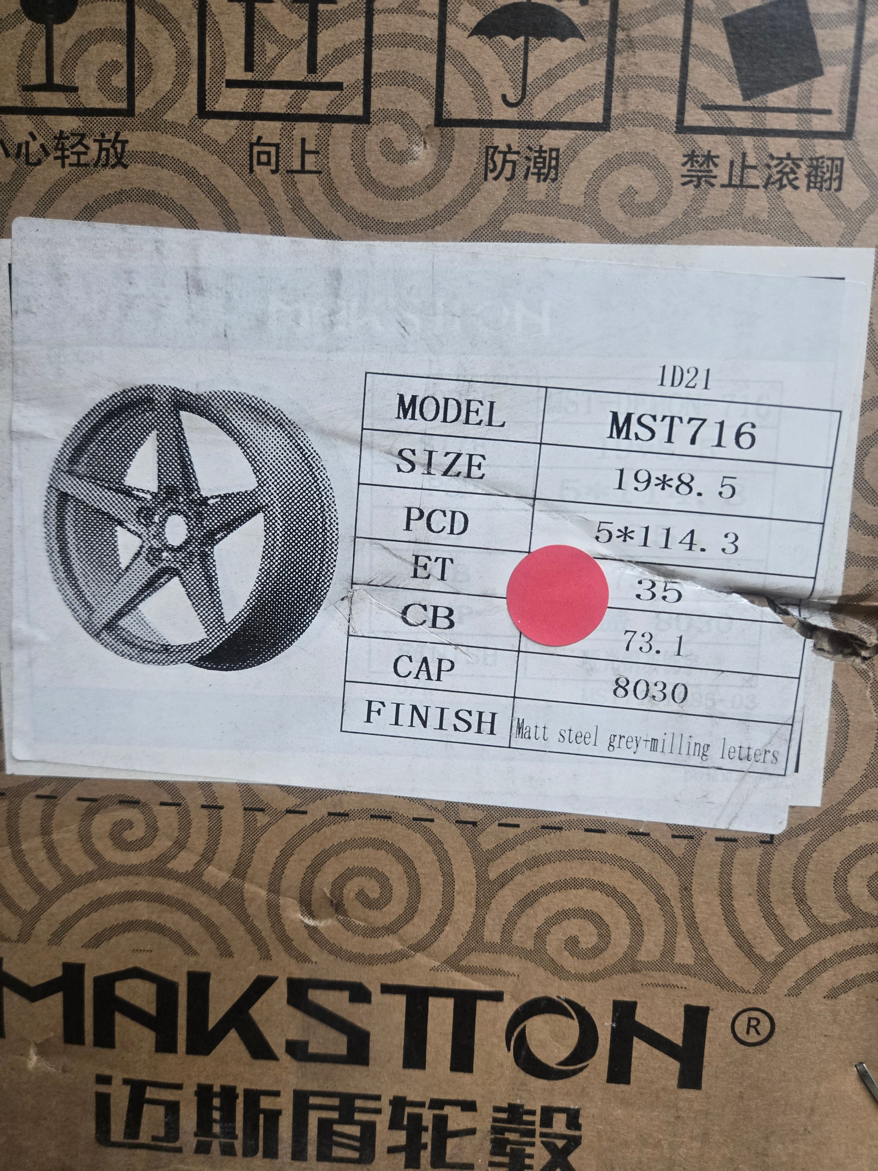 MAKSTTON MST 716 19X8.5 5X120 CB72.1 ET30