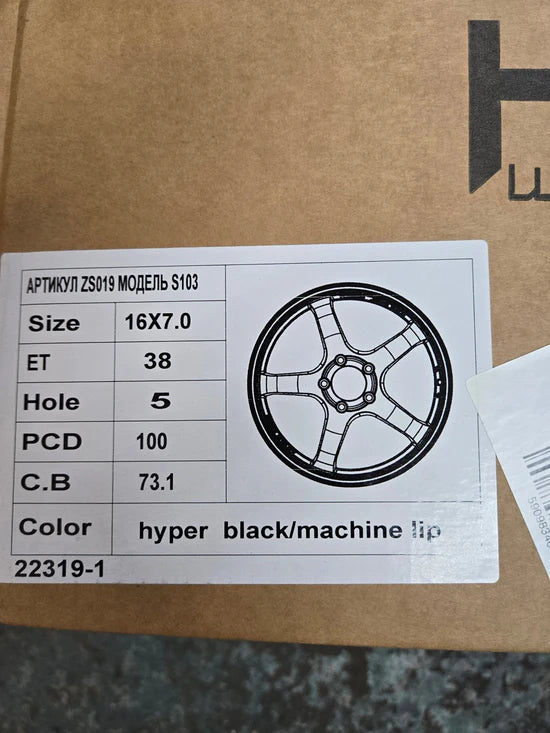OE-22319-1 ADVAN GT 16X7.0 5X100 HYPER BLACK MACHINED LIP